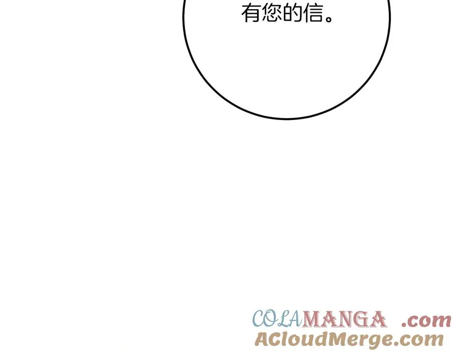 第17话 时间不多了112