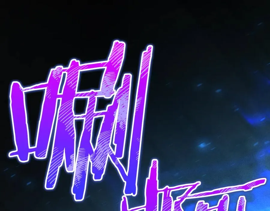 第61话 内斗15