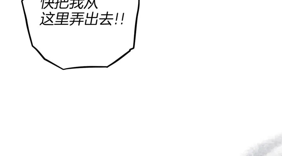 第62话 内幕191