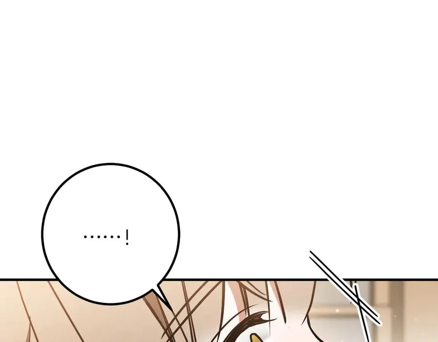 第53话 变温柔143