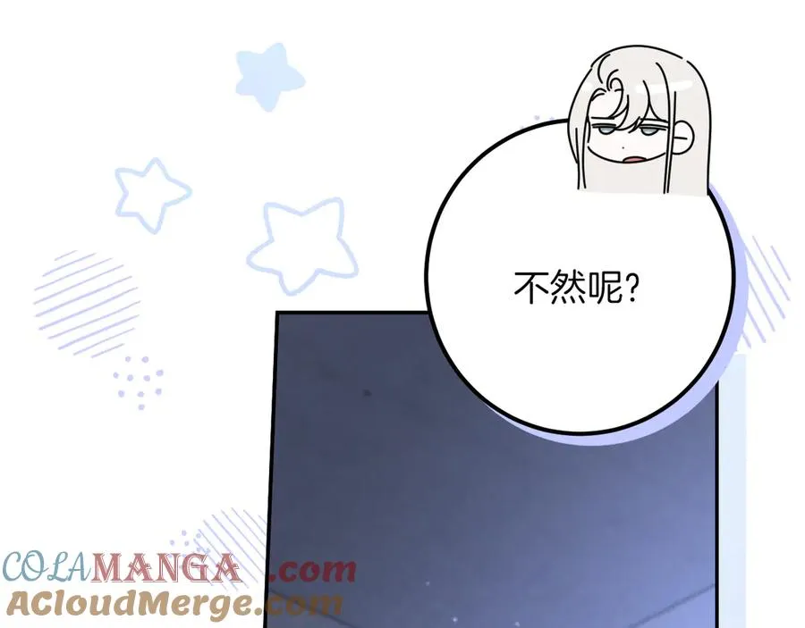 第34话 被划伤的手指40