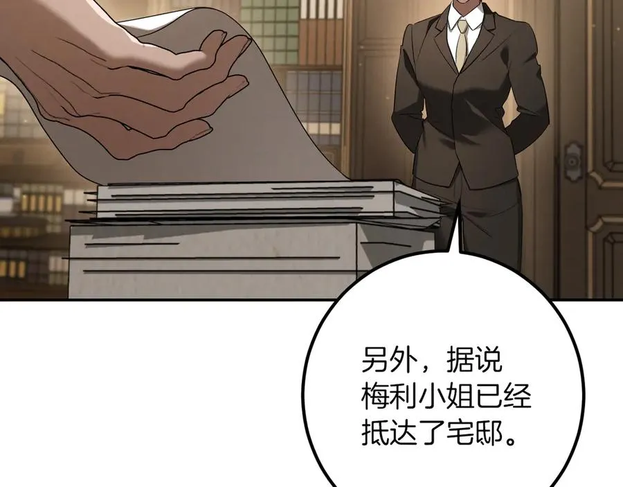 第41话 突然好奇的问题226