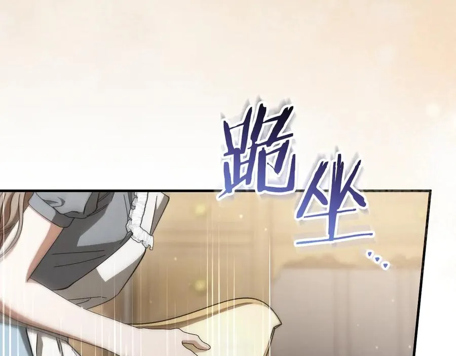 第63话 事情被掩盖138