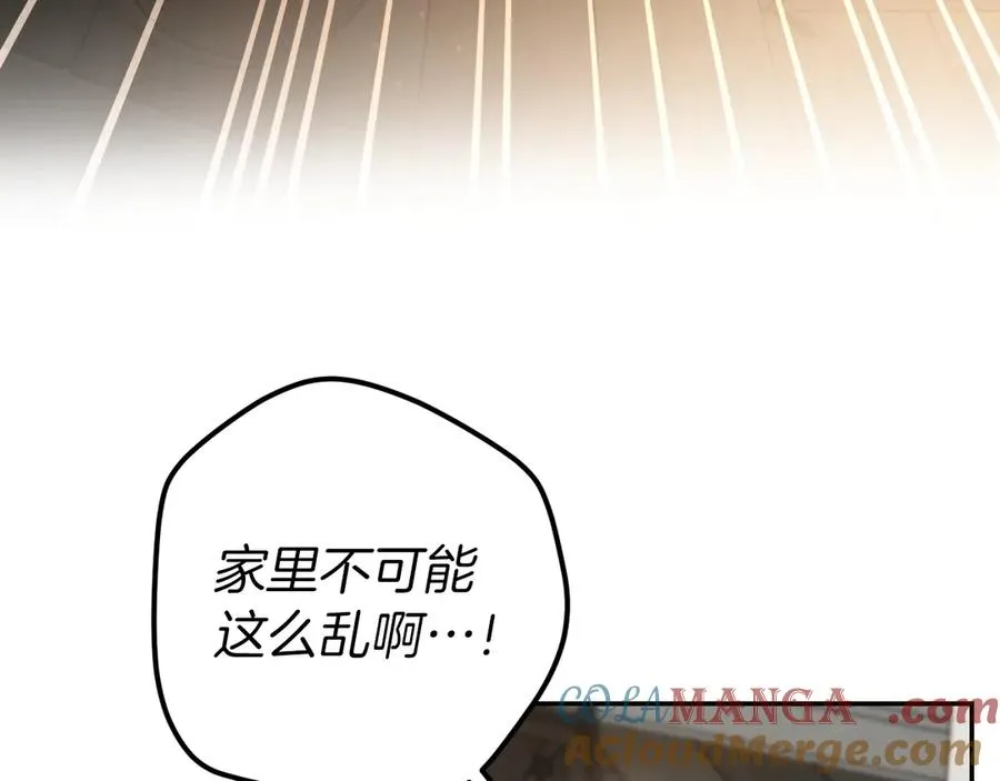 第40话 家里遭贼了？16