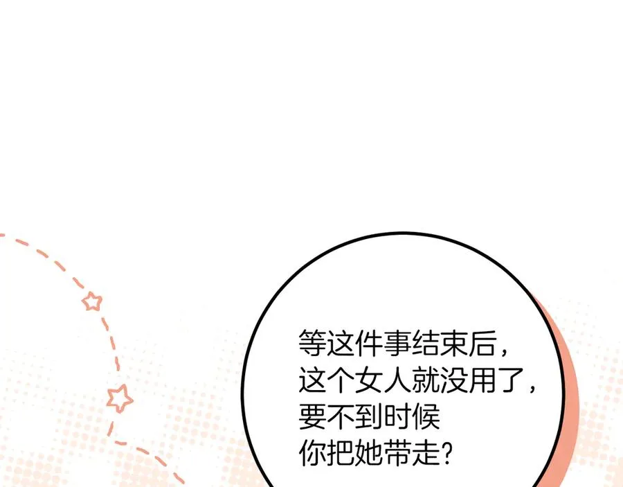 第21话 死者未死？34