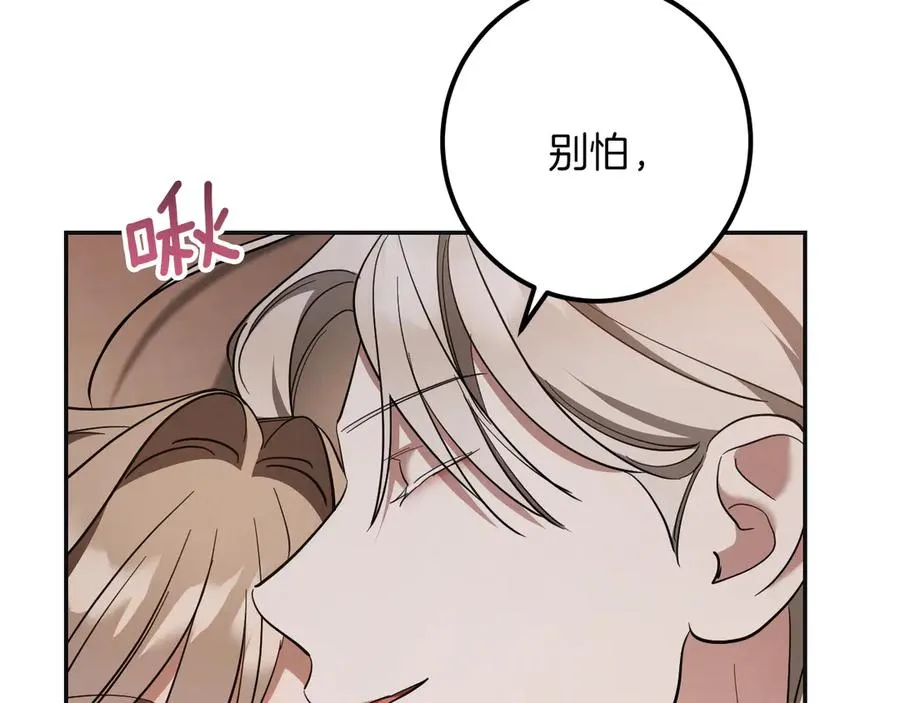 第51话 软肋47