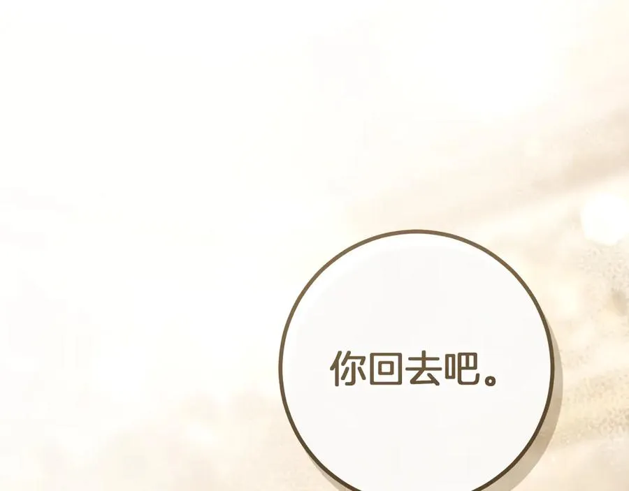 第45话 我不想再这样活着了41
