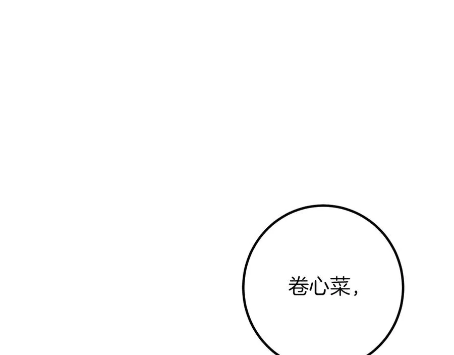 第31话 出狱？285