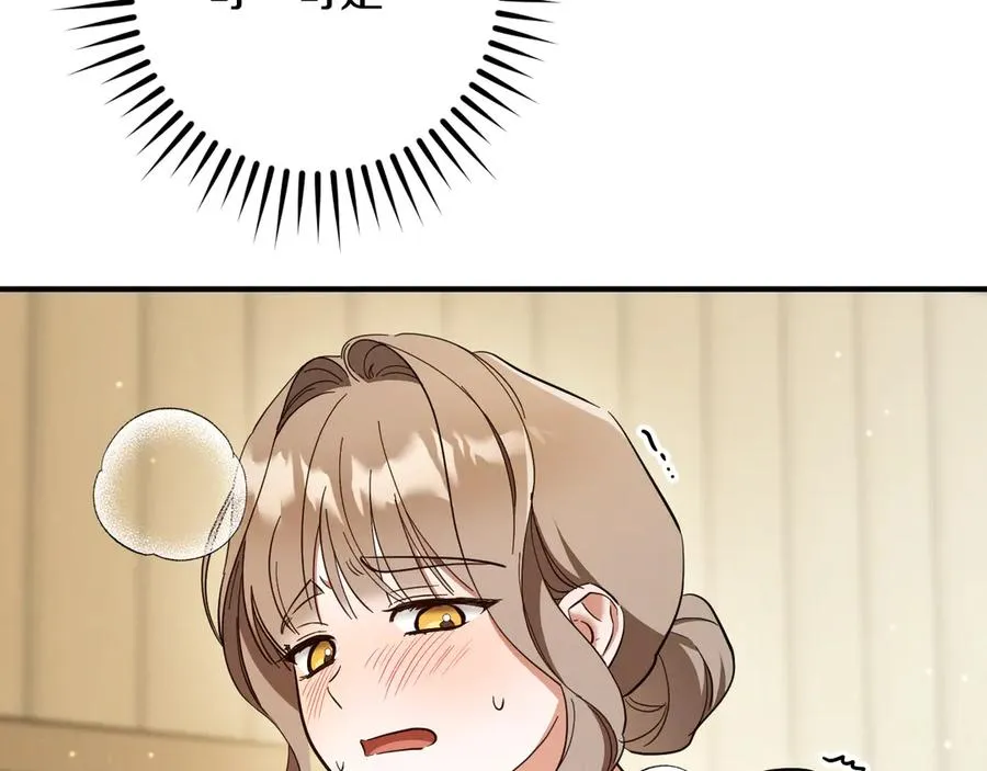第54话 怎样才能让你开心81