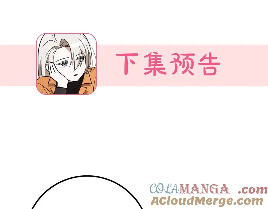 第25话 她就是那个卖国贼的女儿300