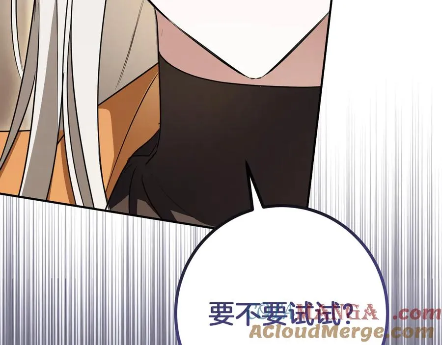 第22话 暗语236