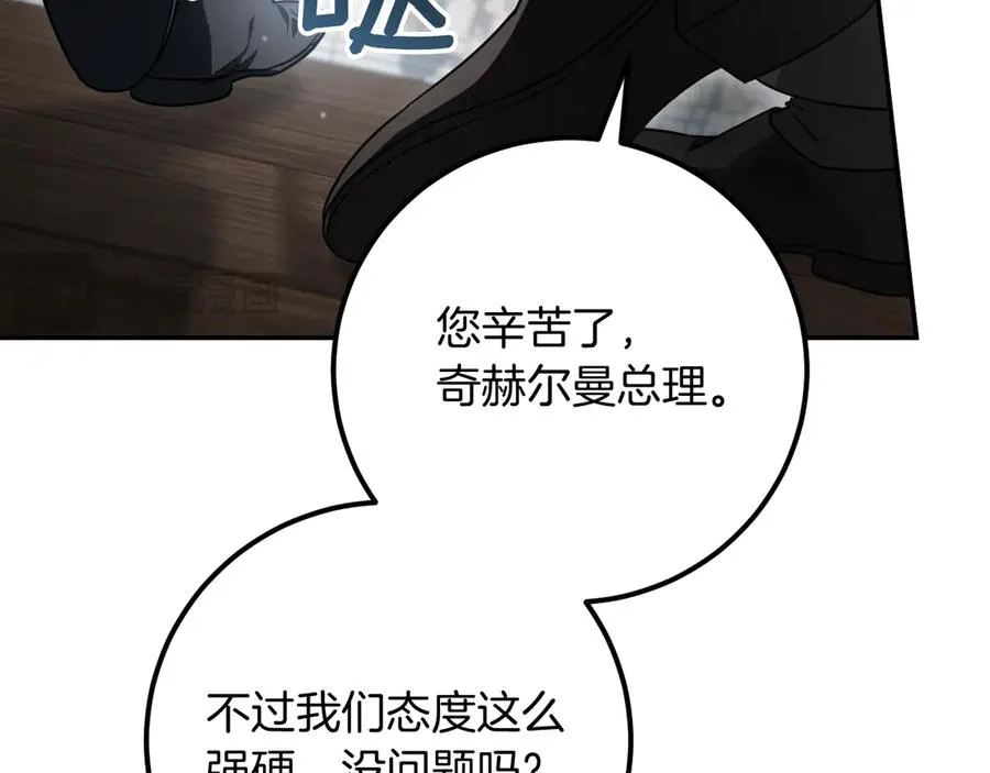 第18话 丑恶的爱23