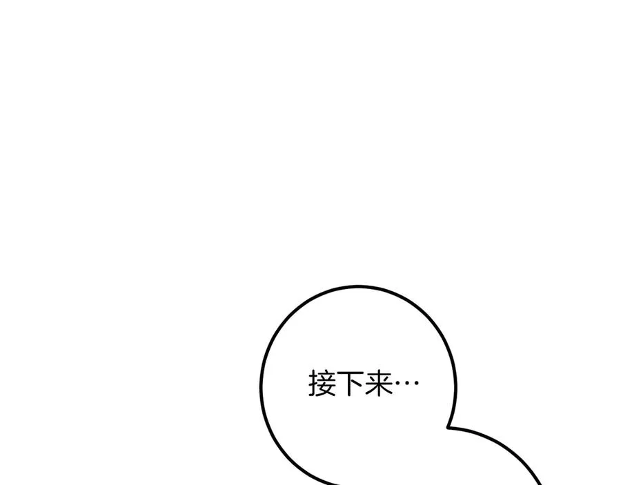 第50话 安抚85