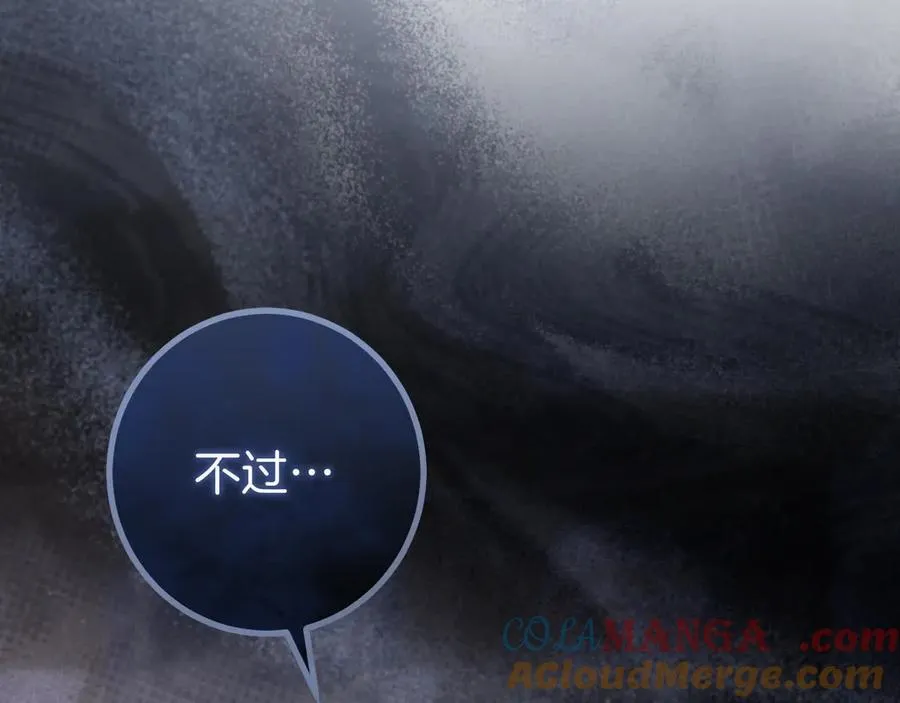 第45话 我不想再这样活着了4