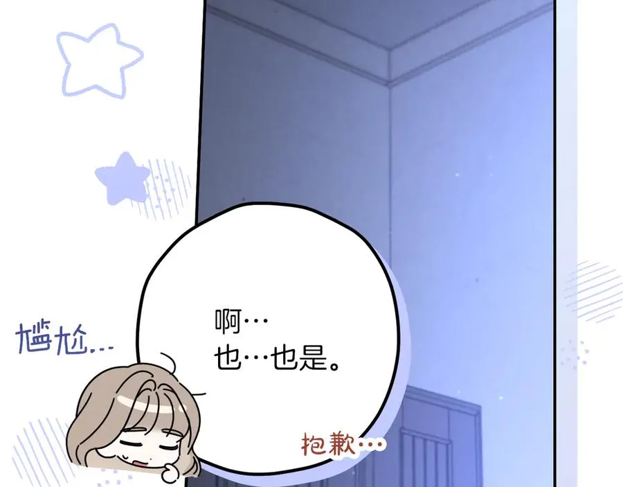 第34话 被划伤的手指41