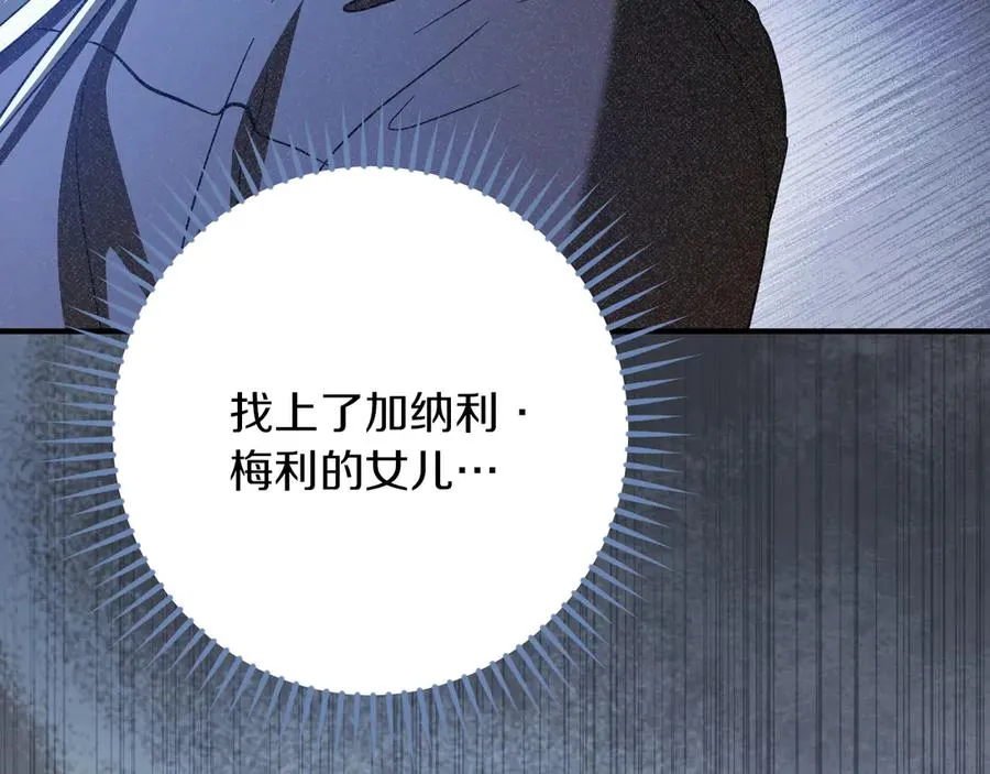 第55话 身份暴露191