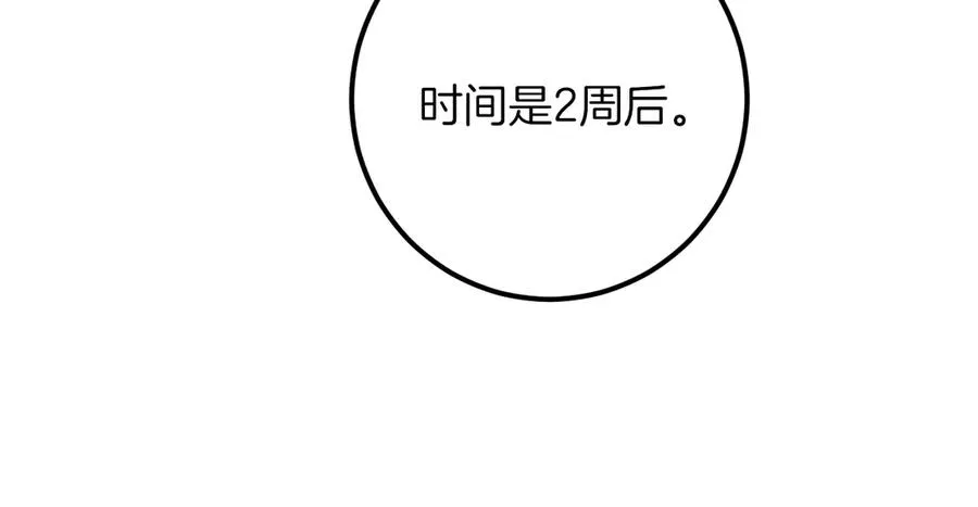 第62话 内幕82