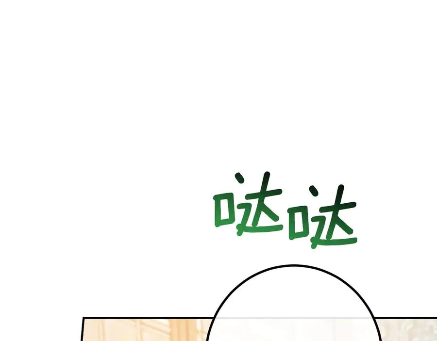 第41话 突然好奇的问题209