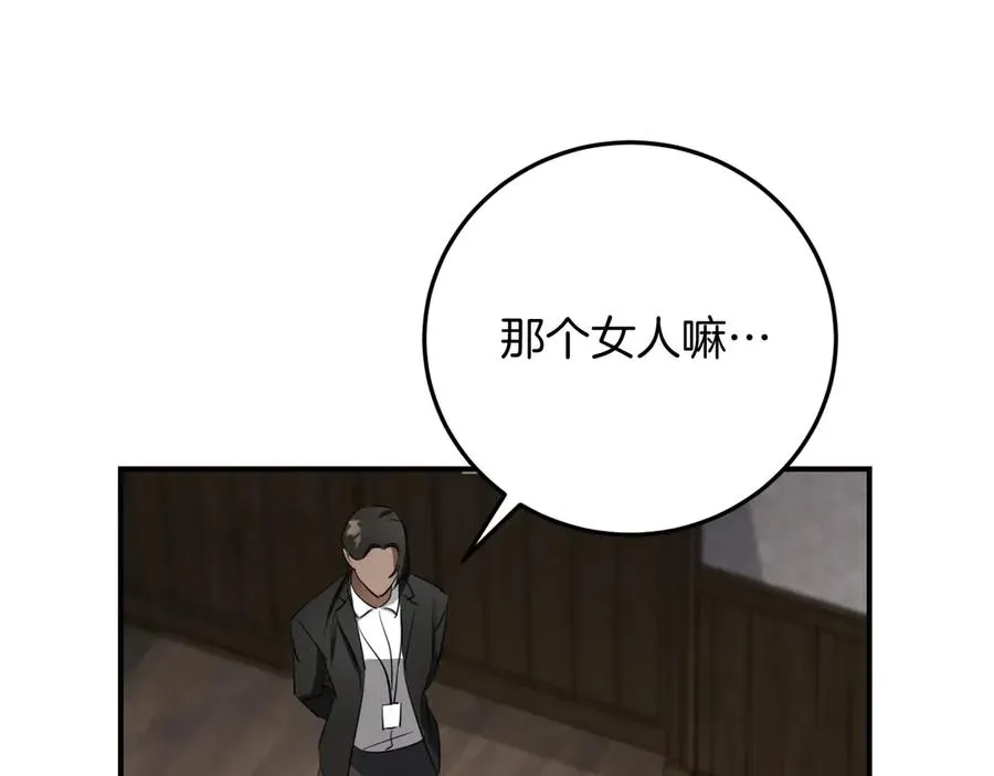 第7话 中毒153