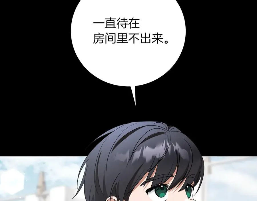 第8话 初见91