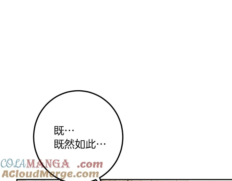 第41话 突然好奇的问题200