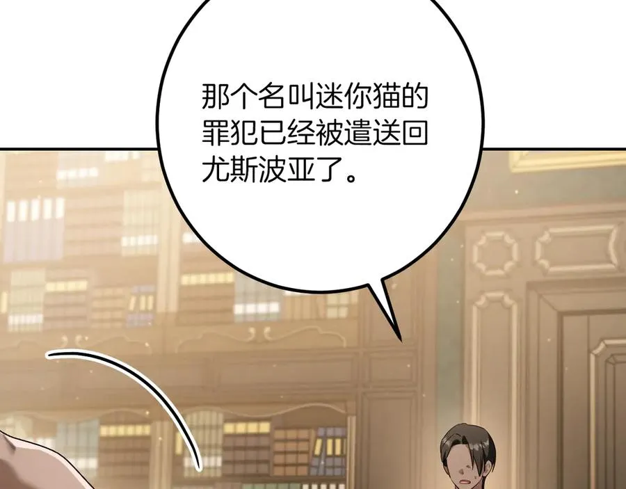 第41话 突然好奇的问题225