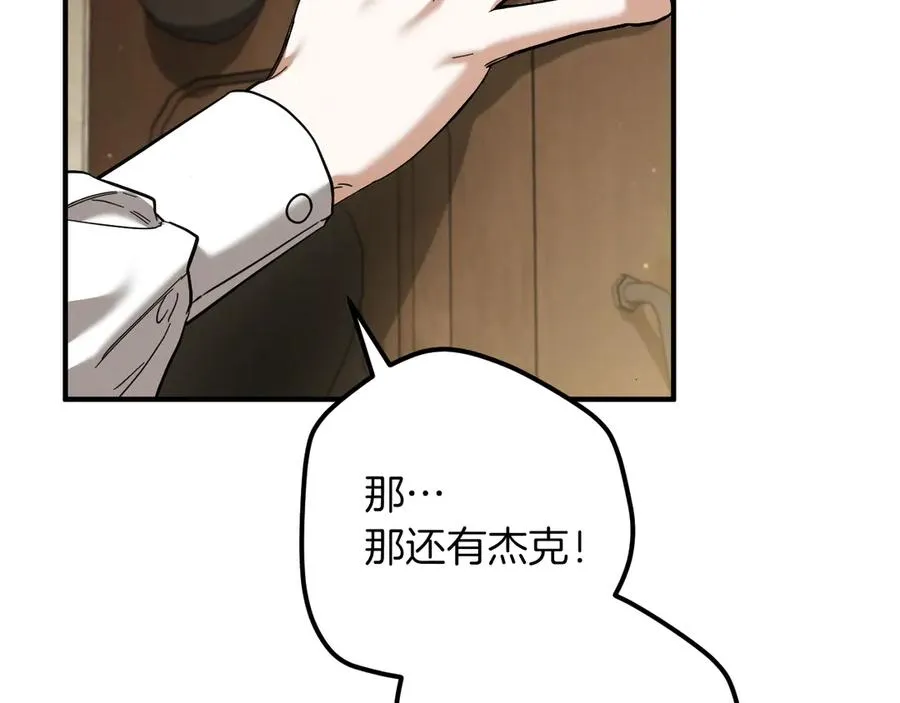 第52话 我很喜欢198