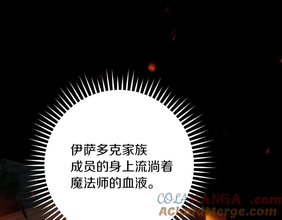 第25话 她就是那个卖国贼的女儿184
