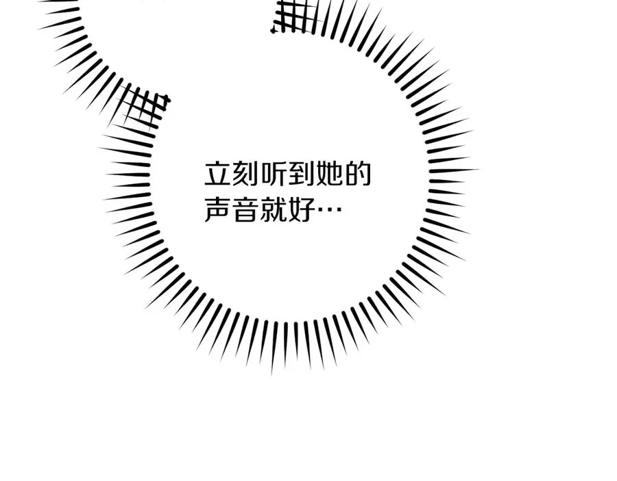 第52话 我很喜欢182