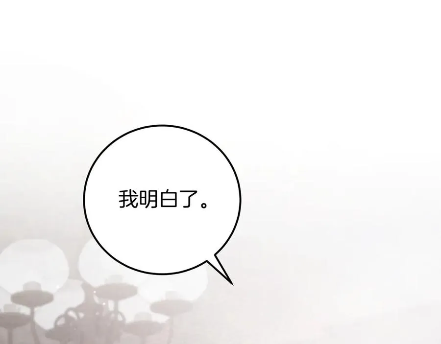 第13话 不是你，就没意义41