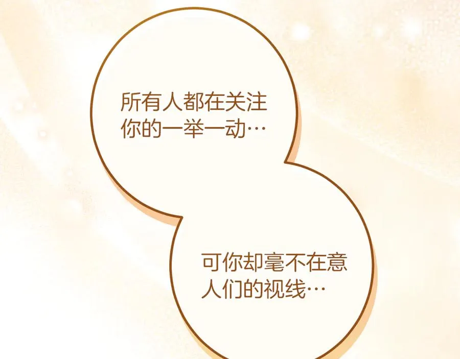 第51话 软肋59