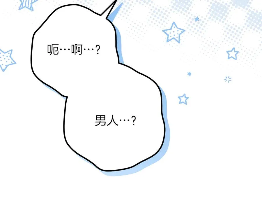 第33话 迷你猫的拜托239