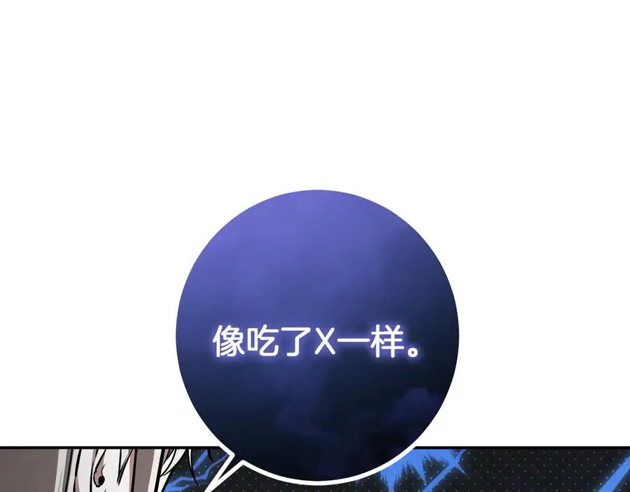 第41话 突然好奇的问题53