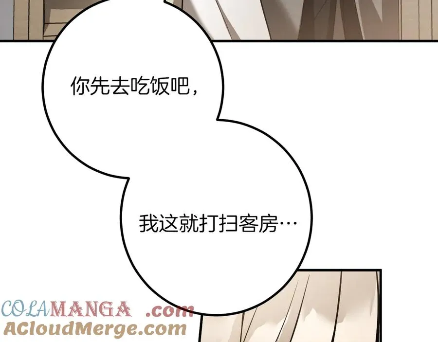 第40话 家里遭贼了？140