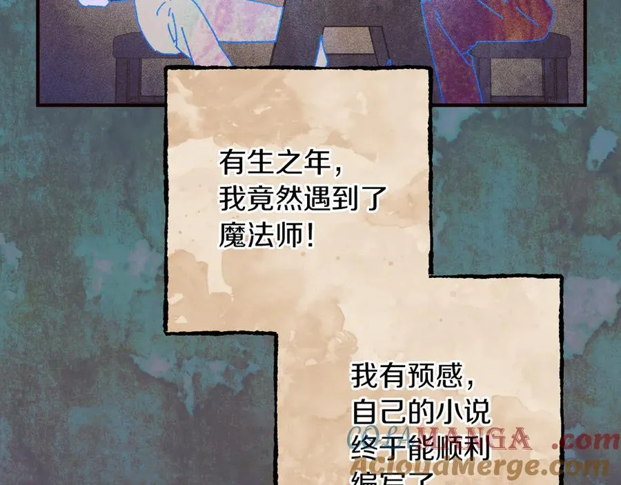 第65话 祖父的日记96