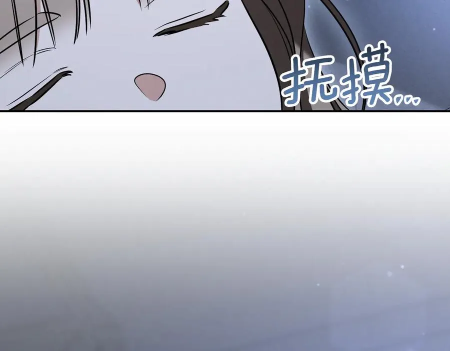 第28话 为什么要杀死自己的宠物202