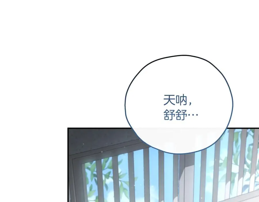 第4话 变态的爱117