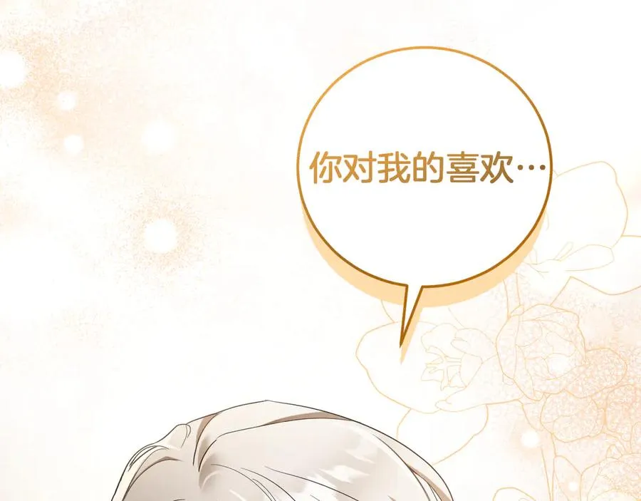 第12话 森林里的布谷鸟81