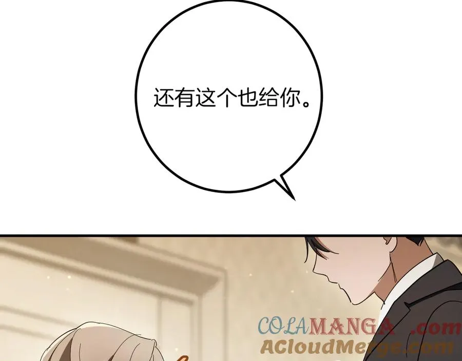 第44话 你算什么64