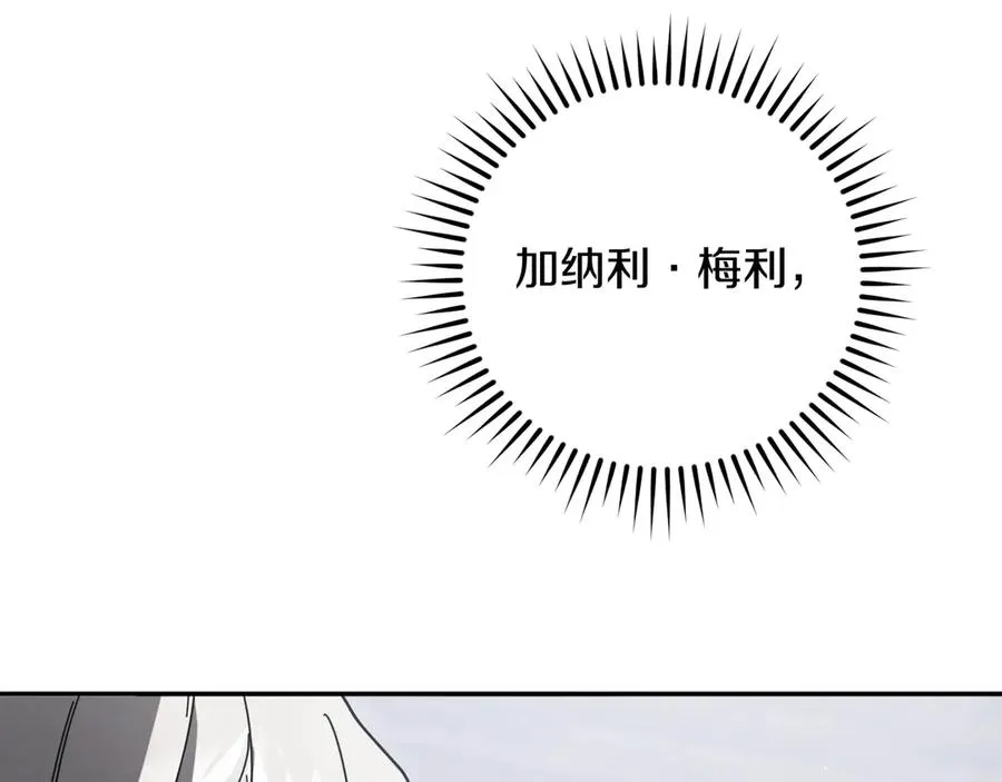 第9话 三人组的真实身份211