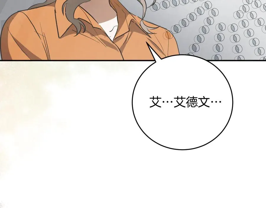 第4话 变态的爱139