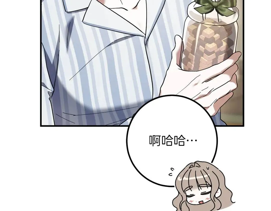 第45话 我不想再这样活着了77