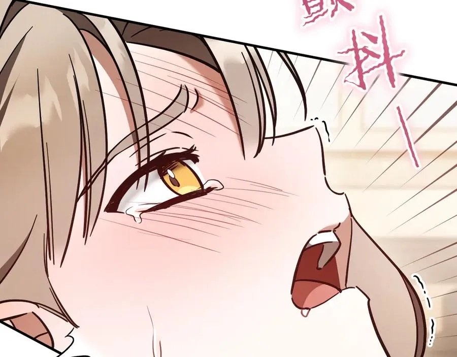 第55话 身份暴露87