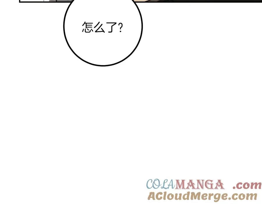 第41话 突然好奇的问题236