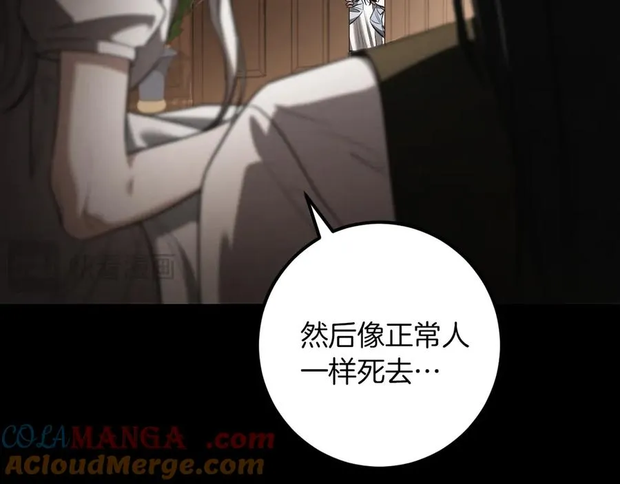 第36话 遣返回国48