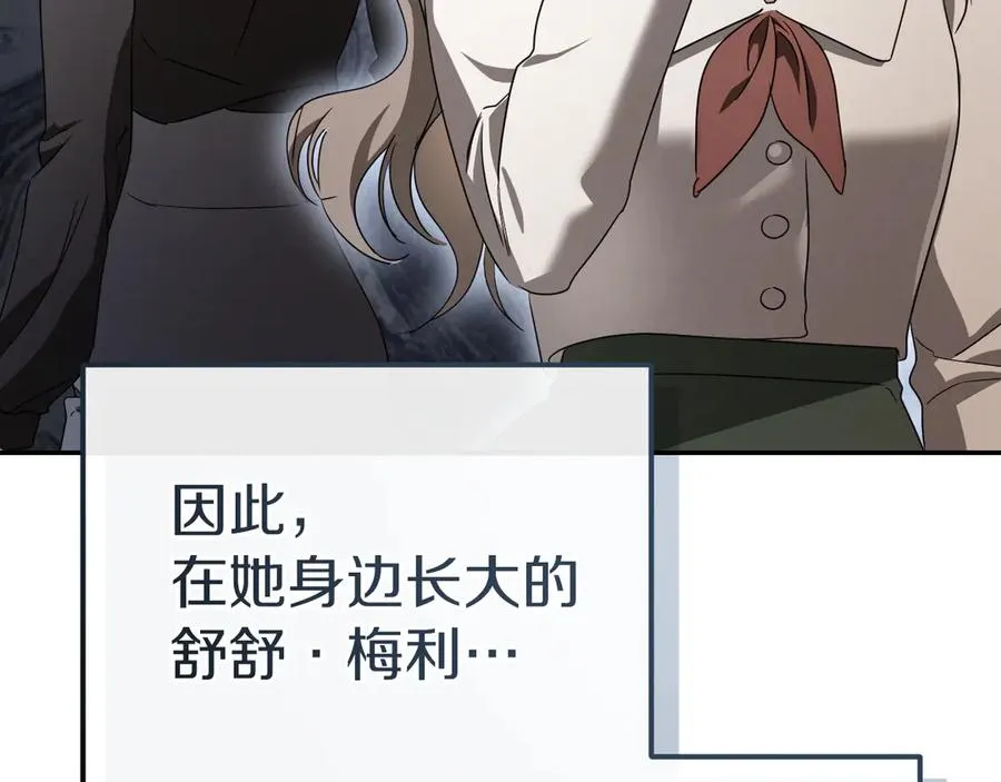 第18话 丑恶的爱167