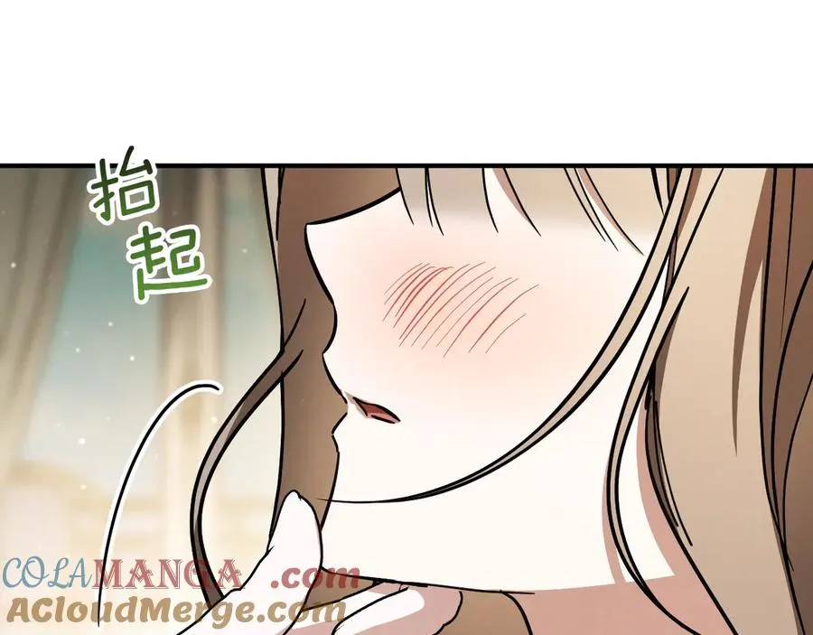 第53话 变温柔80