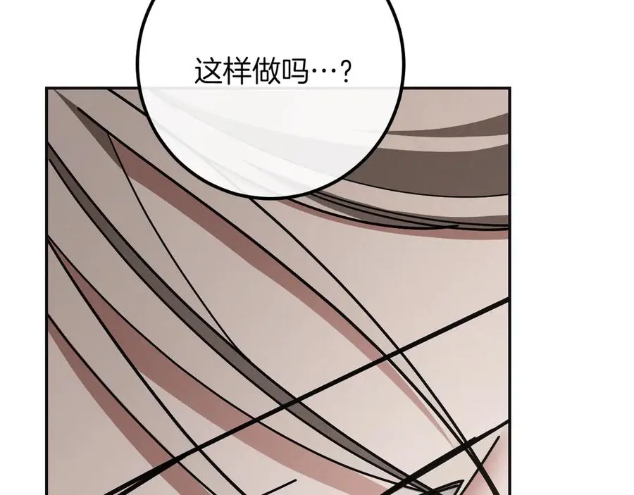第51话 软肋118