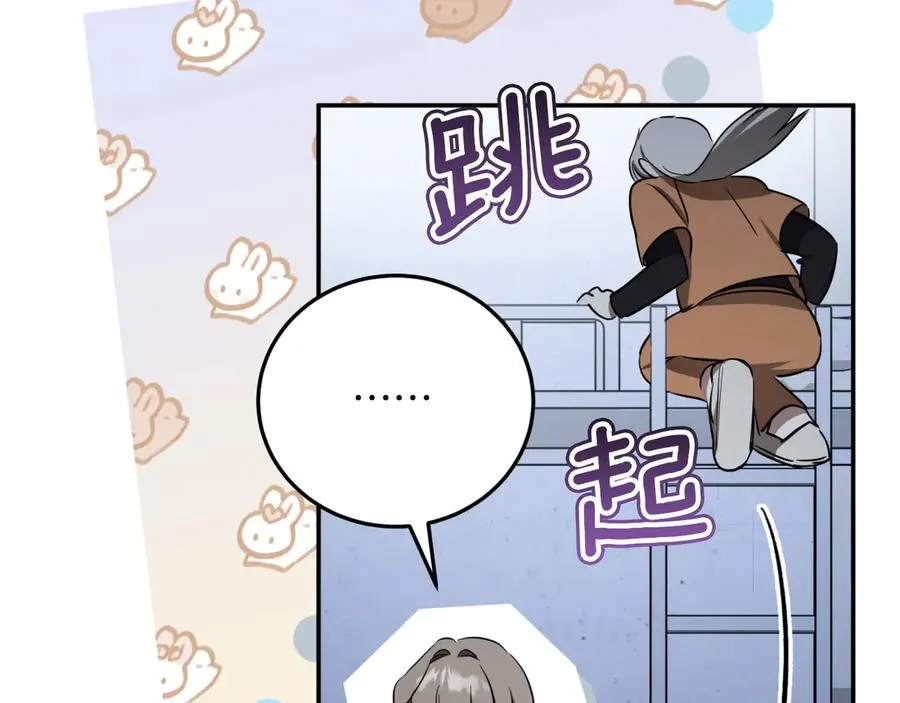 第5话 你被盯上了129