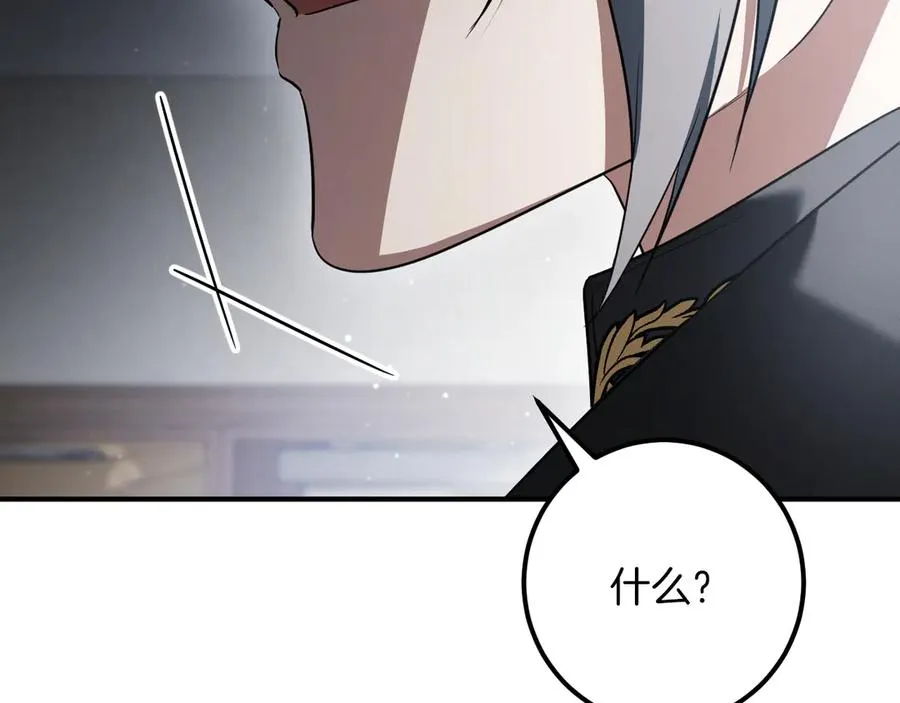 第35话 亚伦·亨利亚德114